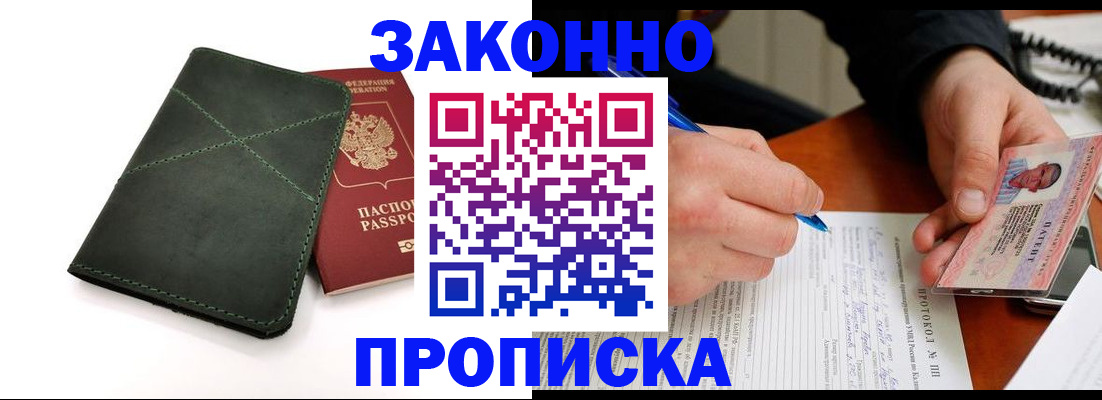 регистрация для школы в Колпашево